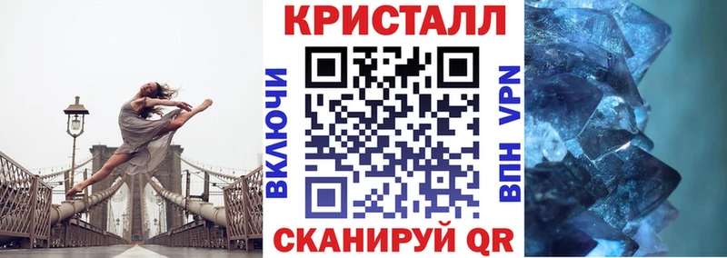 MEGA онион Шатура Amphetamine 97% как найти закладки