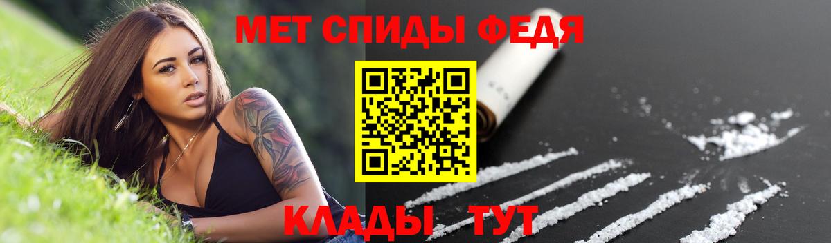 Шатура  Amphetamine Premium  Амфетамин  Amphetamine  Вход с VPN 