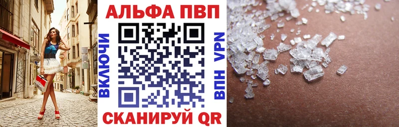 A-PVP мука Шатура