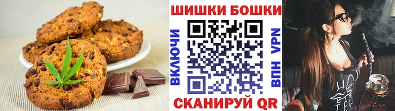 Еда ТГК марихуана  Шатура 