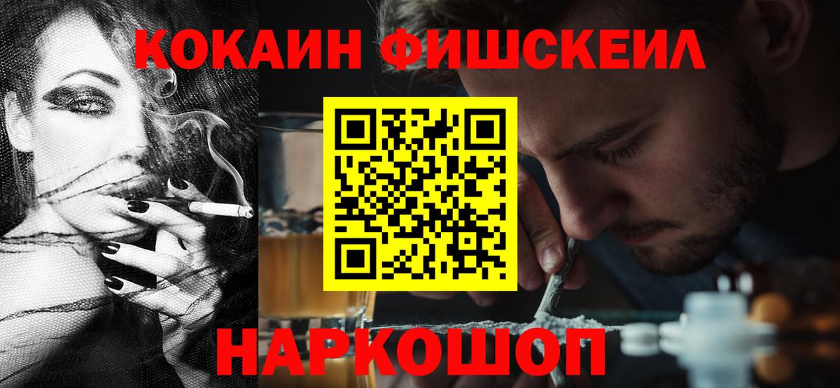 Кокаин Боливия Шатура