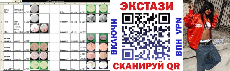 ЭКСТАЗИ 250 мг  МЕГА ONION  сайты даркнета официальный сайт  Шатура 