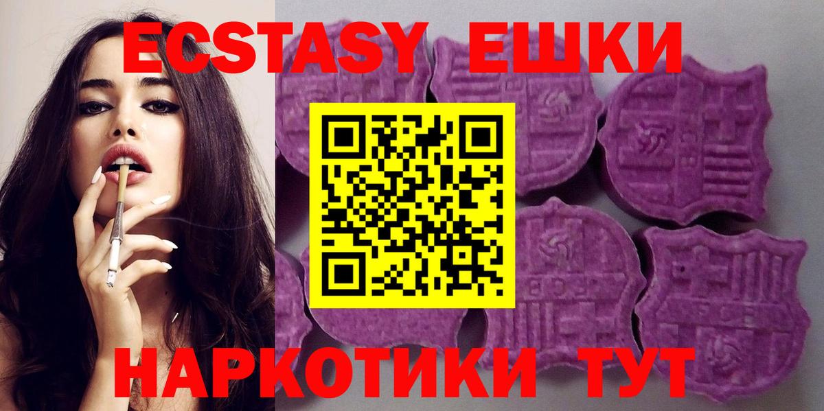 Экстази  Шатура  Каннабис  Вход с VPN  Кокаин  МЕФ   ГАШ  Кокаин  APVP СОЛЬ  
