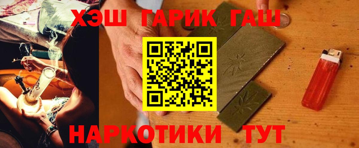 ГАШ Premium Шатура