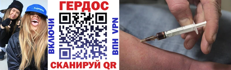 Героин VHQ Шатура