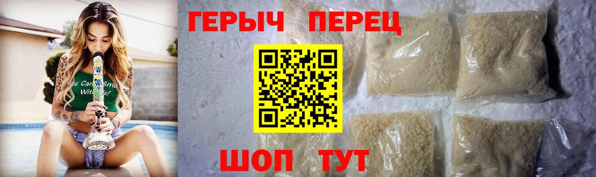 Шатура  ГЕРОИН хмурый  Вход с VPN 