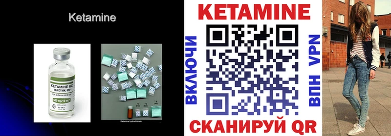 КЕТАМИН VHQ  купить наркотики цена  Шатура 