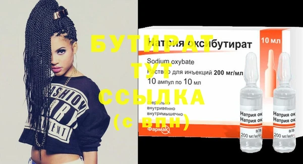 MESCALINE Алексеевка