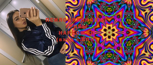 MESCALINE Алексеевка
