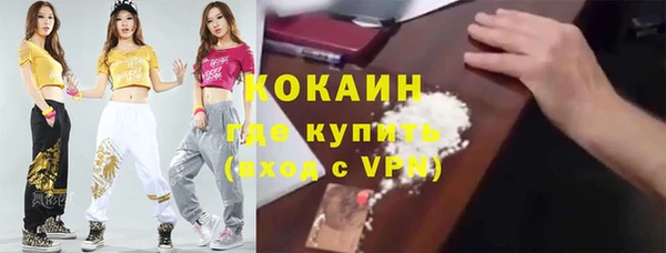 спиды Новокубанск