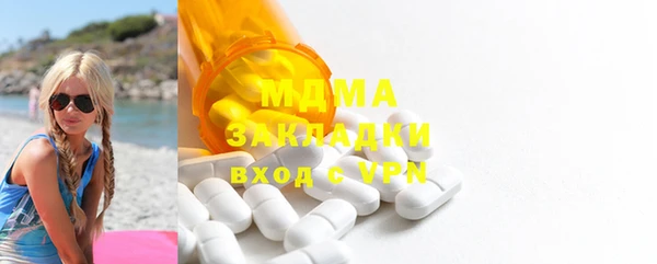 соль ск Новодвинск