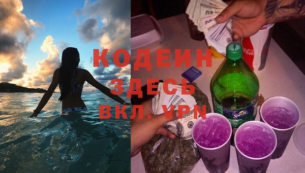 MESCALINE Алексеевка