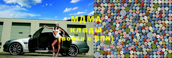 MESCALINE Алексеевка