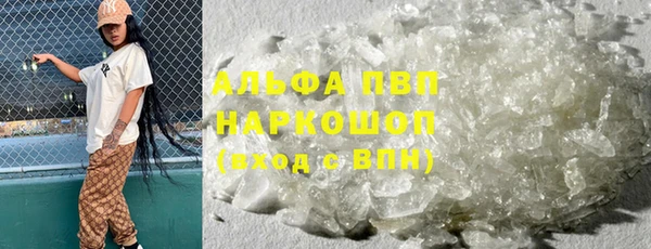 ALPHA PVP Алзамай