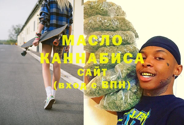 соль курить ск Щигры
