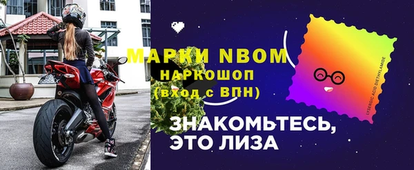 MESCALINE Алексеевка