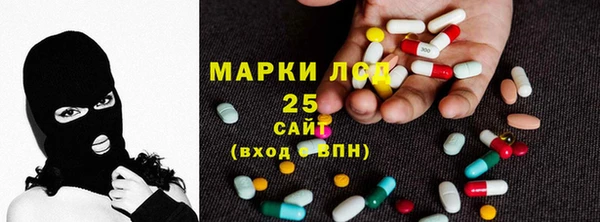 MESCALINE Алексеевка