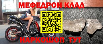 герыч Партизанск