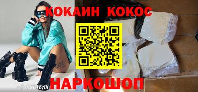 меф Пенза