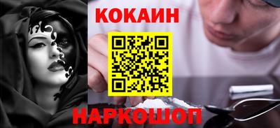 стафф Лесной