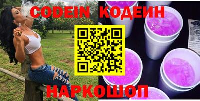 меф Пенза