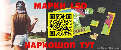 мяу мяу кристалл Первоуральск