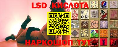 герыч Партизанск