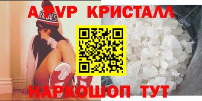меф Пенза