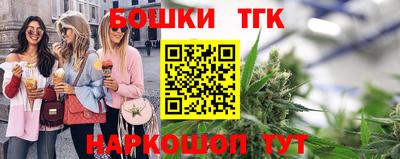 мяу мяу кристалл Первоуральск