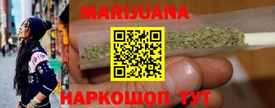 мяу мяу кристалл Первоуральск