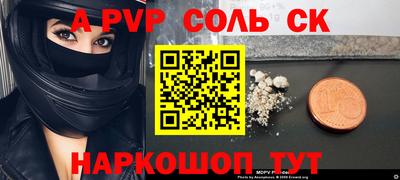 герыч Партизанск