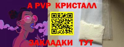 герыч Партизанск