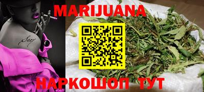 мяу мяу кристалл Первоуральск