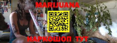 мяу мяу кристалл Первоуральск