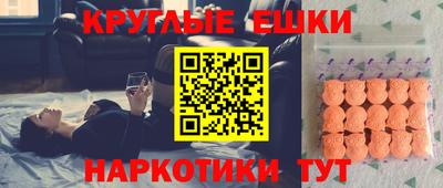 мяу мяу кристалл Первоуральск
