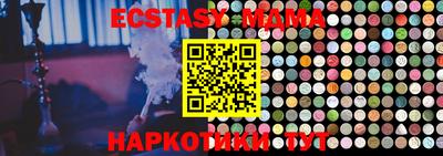 мяу мяу кристалл Первоуральск