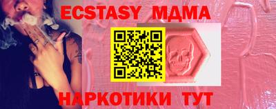 первитин Лениногорск