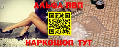 мяу мяу кристалл Первоуральск