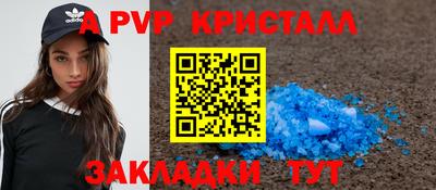 мяу мяу кристалл Первоуральск