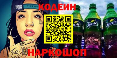 мяу мяу кристалл Первоуральск