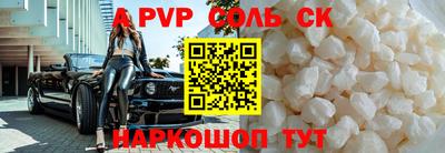 мяу мяу кристалл Первоуральск