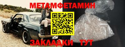 герыч Партизанск