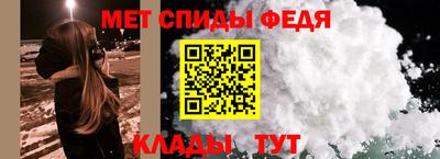 меф Пенза