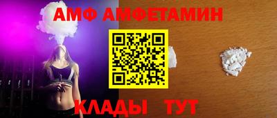 мяу мяу кристалл Первоуральск