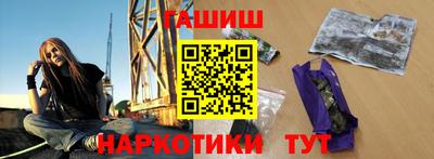 герыч Ленинск-Кузнецкий