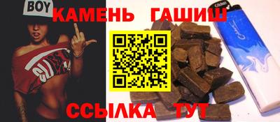 герыч Партизанск