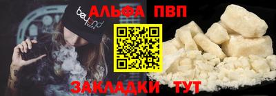 меф Пенза