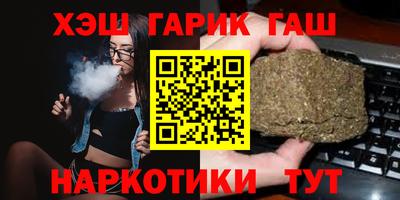 меф Пенза