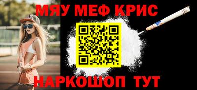 герыч Партизанск