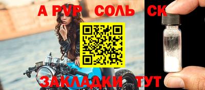 мяу мяу кристалл Первоуральск